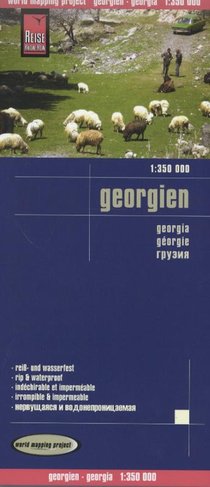 Georgia (1:350.000)