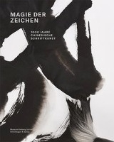 Magie der Zeichen