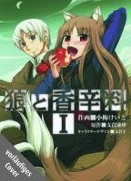 Spice & Wolf 01