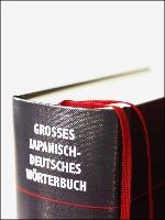 Großes japanisch-deutsches Wörterbuch 2: J-N voorzijde