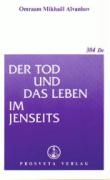 Der Tod und das Leben im Jenseits