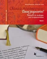 Davaj pogovorim!