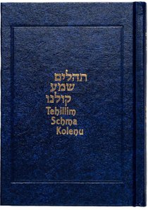 Tehillim Schma Kolenu