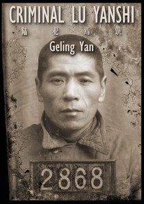 Criminal Lu Yanshi