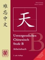 Unvergessliches Chinesisch, Stufe B. Arbeitsbuch