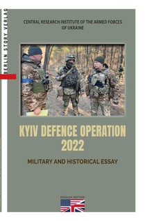Kyiv Defense Operation 2022