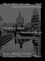 Miron Zownir: Ukrainan Night