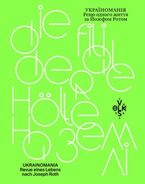 Die Filiale der Hölle auf Erden