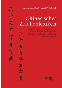 Chinesisches Zeichenlexikon. Die 3500 haufigsten Schriftzeichen in Aussprache, Bedeutung und Schreibung mit einem praktischen Schreibubungsteil