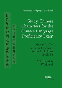 Study Chinese Characters for the Chinese Language Proficiency Exam. Master All The Chinese Characters for the HSK Exam Levels 1-6. A Textbook & Workbook