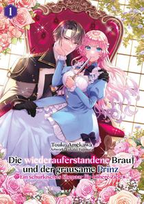 Die wiederauferstandene Braut und der grausame Prinz: Ein schurkisches Ehepaar für höhere Ziele, Band 01
