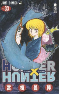 Hunter X Hunter 33