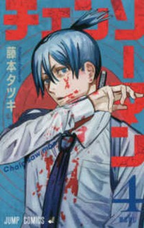 Chainsaw Man 4