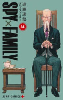 ＳＰＹ×ＦＡＭＩＬＹ１４