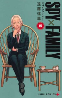 Spy X Family 15