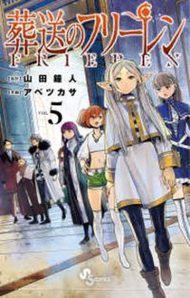 Frieren: Beyond Journey's End Volume 5