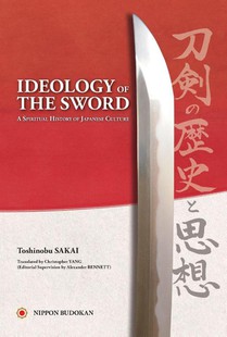 Ideology of the Sword