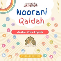 Noorani Qaidah
