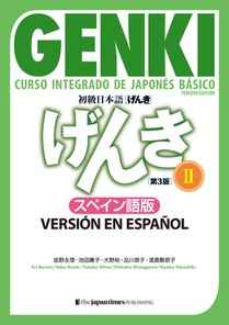 Genki: Curso Integrado de Japonés Básico 2 [Tercera Edición] Versión En Español: Genki: An Integrated Course in Elementary Japanese Vol. 2 [3rd Editio