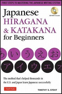 Japanese Hiragana & Katakana for Beginners