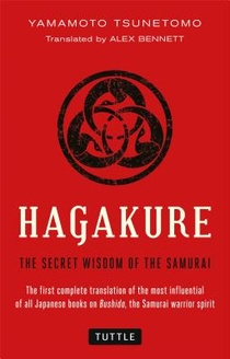 Hagakure