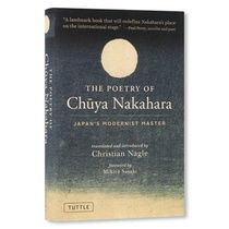 The Poetry of Chuya Nakahara