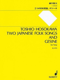 2 Japanese Folk Songs and Gesine: For Harp Solo