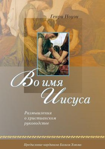 (Russian