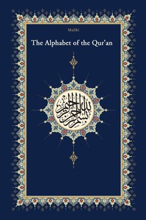 The Qaidah - The Alphabet of the Quran