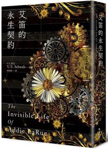 The Invisible Life of Addie Larue