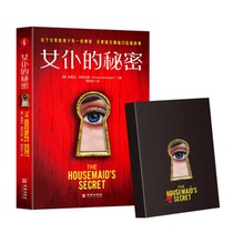 The Housemaid's Secret
