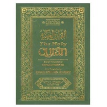 The Holy Qur'an