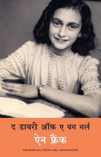 The Diary of a Young Girl