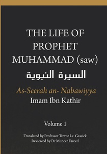 The Life of the Prophet Muhammad (saw) - Volume 1 - As Seerah An Nabawiyya - السيرة النب&#