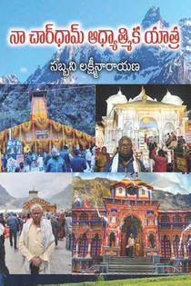 Naa Chardham Adhyathmika Yatra