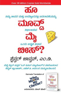 Who Moved My Cheese? (Kannada Edition) by Spencer Johnson, M.D.