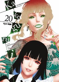 Kakegurui. Vol. 20