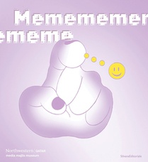 Memememememe: A Glossary