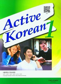 Active Korean 1 Studentbook (QR)