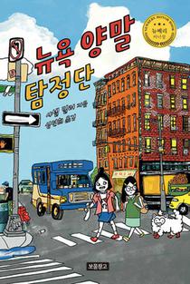 Magnolia Wu Unfolds It All