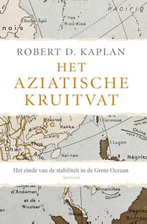 Het Aziatische kruitvat voorzijde