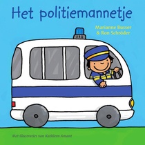 Het politiemannetje