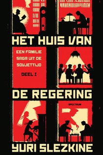 Het huis van de regering