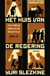 Het huis van de regering II voorzijde