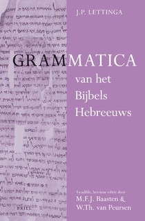 Grammatica van het Bijbels Hebreeuws en Leerboek van het Bijbels Hebreeuws voorzijde