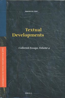 Textual Developments voorzijde