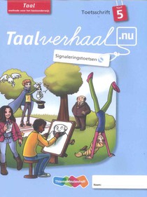 Toetsschrift