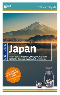 Ontdek Japan voorzijde