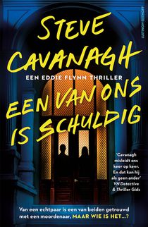 Een van ons is schuldig