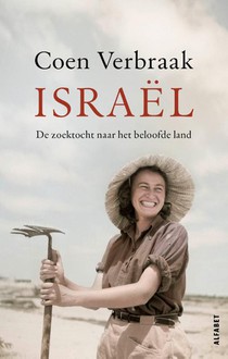 Israël voorzijde